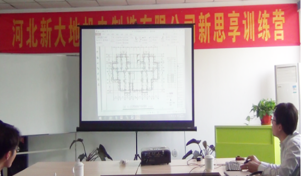 河北新大地第二期PC生產(chǎn)線(xiàn)培訓(xùn)課程順利開(kāi)展 